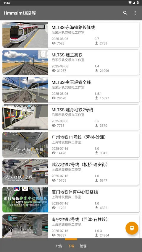 hmmsim��·��(����ģ����·��)