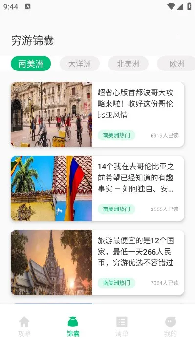 �������ְ�׿���ֻ���v3.5.3 ��Ѱ��ͼ