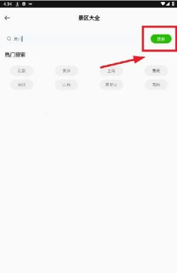 �������ְ�׿���ֻ���v3.5.3 ��Ѱ��ͼ