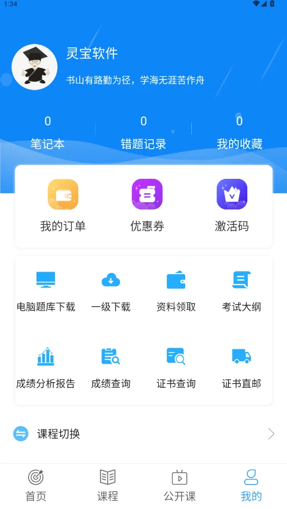 ������������䰲׿���ֻ���