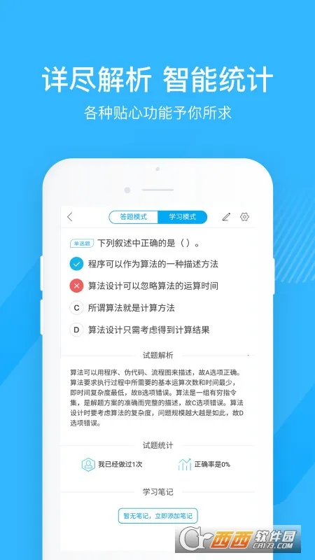 ������������䰲׿���ֻ���