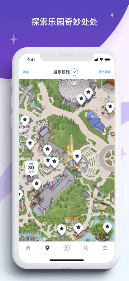 ��۵�ʿ����԰(��ʿ����԰����)v8.12.1 �ٷ������ͼ