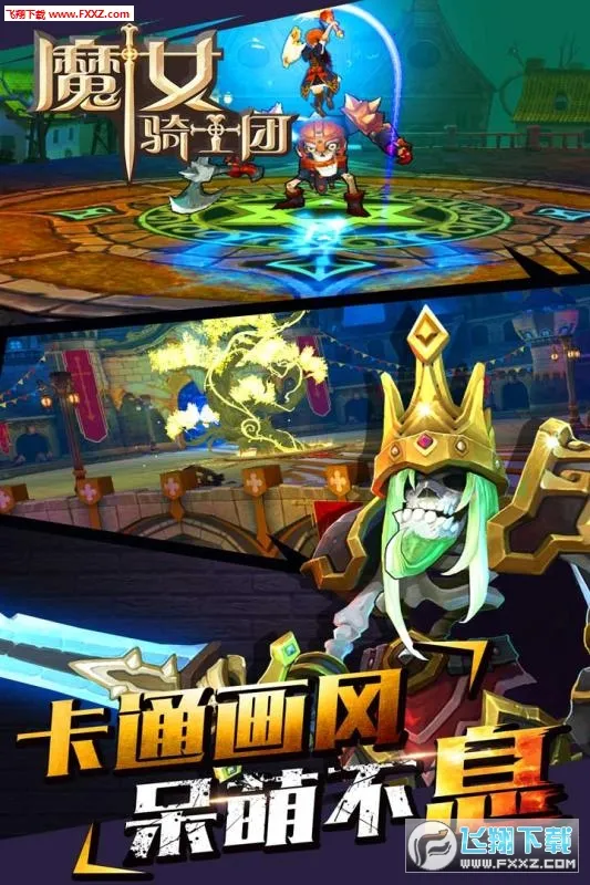 ħŮ��ʿ��(����Ԫ������Ϸ)v0.6.3 ��Ѱ��ͼ