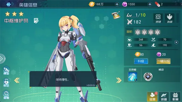 魔女骑士团(二次元卡牌游戏) 魔女骑士团(二次元卡牌游戏)