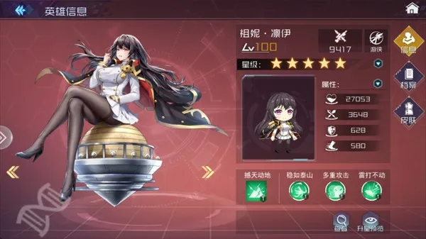 魔女骑士团(二次元卡牌游戏) 魔女骑士团(二次元卡牌游戏)