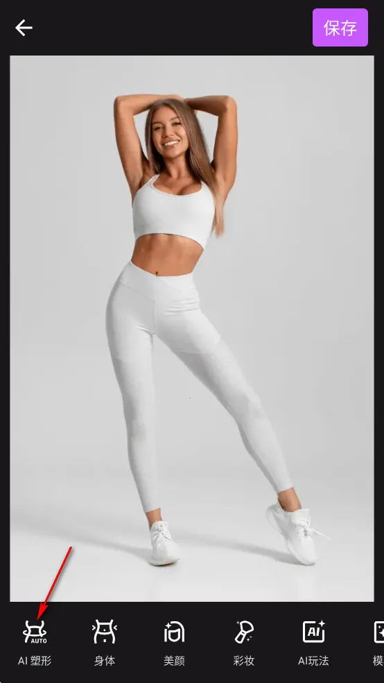 Body Editor(������ͼ����)