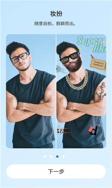 Body Editor(������ͼ����)v1.234.52 ��׿���ͼ