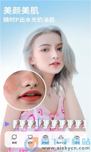 Body Editor(������ͼ����)v1.234.52 ��׿���ͼ