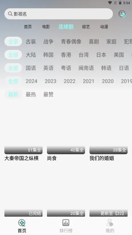 �ϴ�Ӱ��(Ӱ����Դ��������)v6.6.0 �ٷ������ͼ