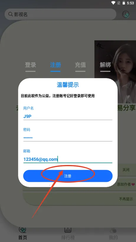 �ϴ�Ӱ��(Ӱ����Դ��������)