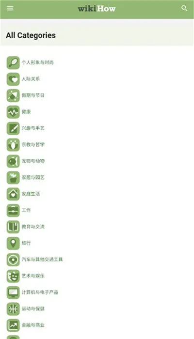 wikiHow2025�ٷ�����v63 �ٷ������ͼ