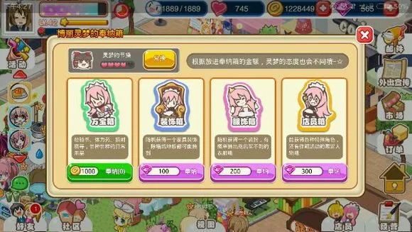 萌娘餐厅2(二次元经营手游) 萌娘餐厅2(二次元经营手游)