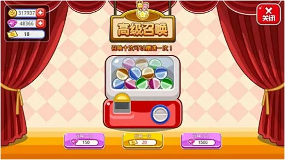 萌娘餐厅2(二次元经营手游) 萌娘餐厅2(二次元经营手游)
