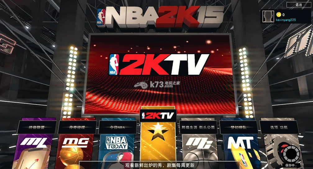 NBA2K15�����ֻ���v1.0.0.58 �ٷ������ͼ