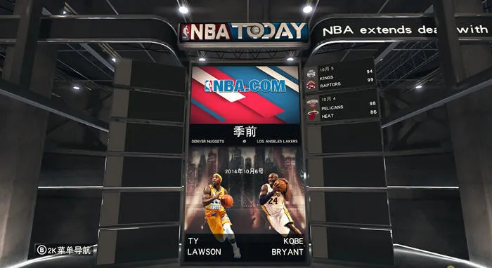 NBA2K15�����ֻ���v1.0.0.58 �ٷ������ͼ