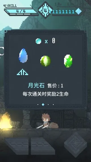 ��ת����(����ð����Ϸ)v1.1.2 �ֻ����ͼ