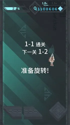 ��ת����(����ð����Ϸ)v1.1.2 �ֻ����ͼ