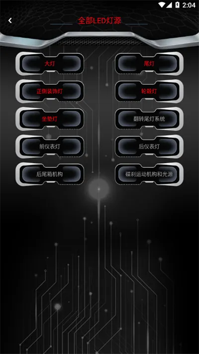 ��ڤ����pro(�����豸����)v1.0.3 �ٷ������ͼ