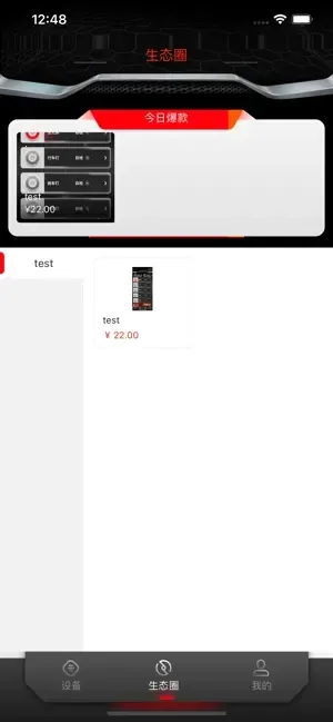 ��ڤ����pro(�����豸����)v1.0.3 �ٷ������ͼ