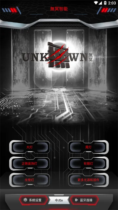 ��ڤ����pro(�����豸����)v1.0.3 �ٷ������ͼ