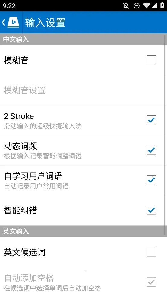 ��Ӧ���뷨2025�ٷ�����v1.8.0.121234 ��׿���ͼ