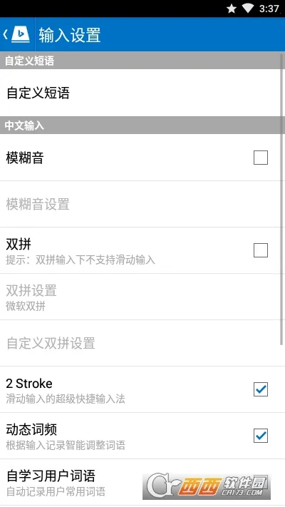 ��Ӧ���뷨2025�ٷ�����v1.8.0.121234 ��׿���ͼ