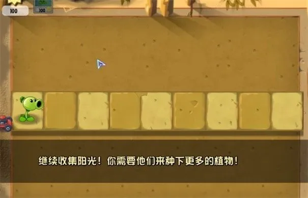 ֲ���ս��ʬtat��׿���ֻ���v1.0.28 ��Ѱ��ͼ