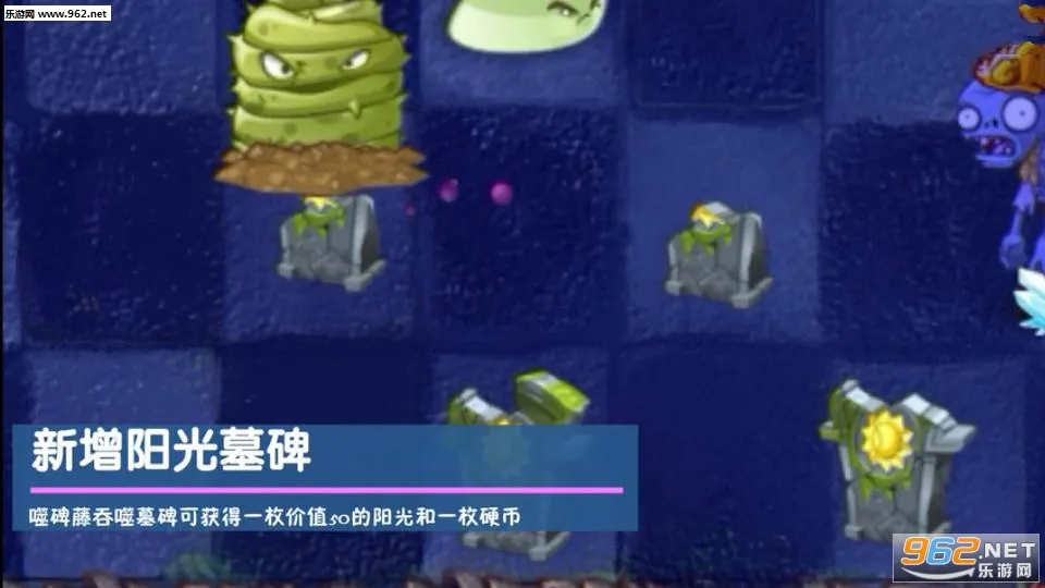 ֲ���ս��ʬtat��׿���ֻ���v1.0.28 ��Ѱ��ͼ