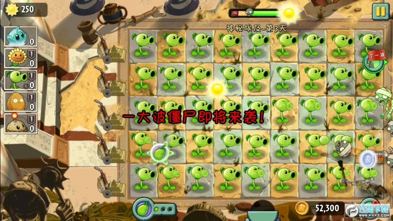 ֲ���ս��ʬtat��׿���ֻ���v1.0.28 ��Ѱ��ͼ