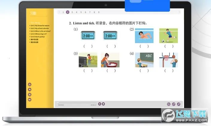 �˽���ѧ2025���ذ�װv3.4.3 ��׿���ͼ