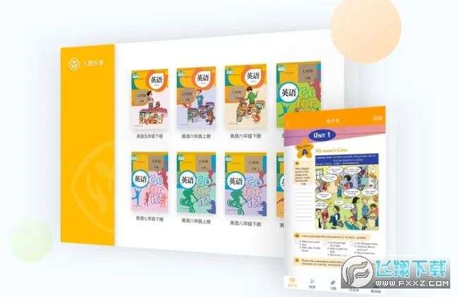 �˽���ѧ2025���ذ�װv3.4.3 ��׿���ͼ