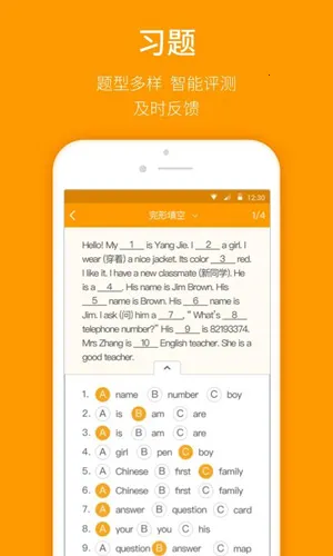 �˽���ѧ2025���ذ�װv3.4.3 ��׿���ͼ