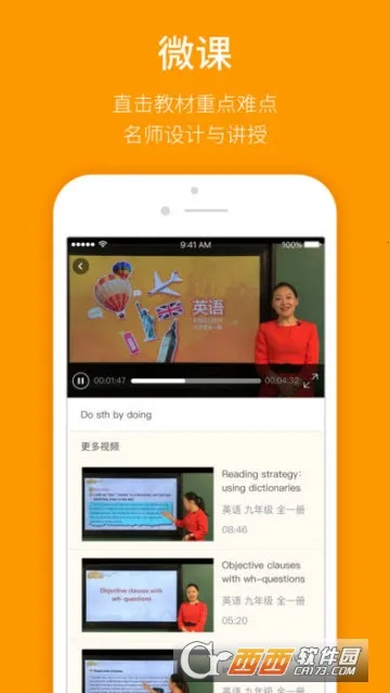 �˽���ѧ2025���ذ�װ