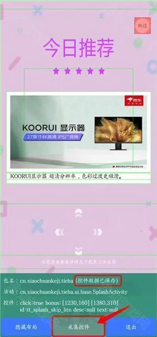 �������������(������ع���)