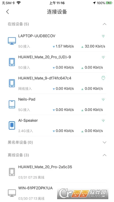 Ʒ�ʿ�������(������������)v8.1.1 �ֻ����ͼ