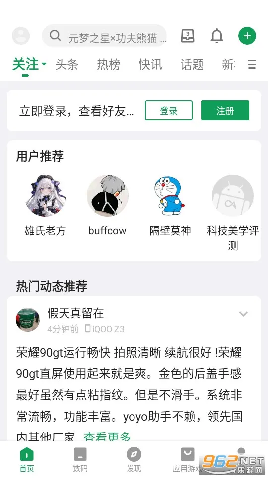 �ᰲ(����Ӧ��ƽ̨)v16.0.3 ��׿���ͼ