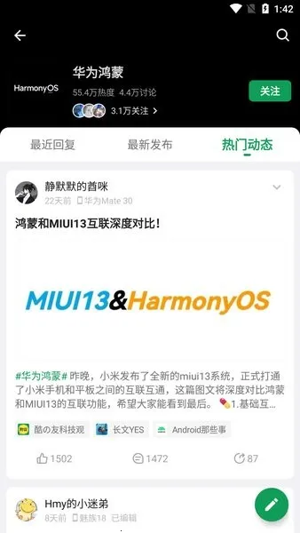 �ᰲ(����Ӧ��ƽ̨)v16.0.3 ��׿���ͼ