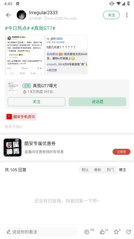 �ᰲ(����Ӧ��ƽ̨)