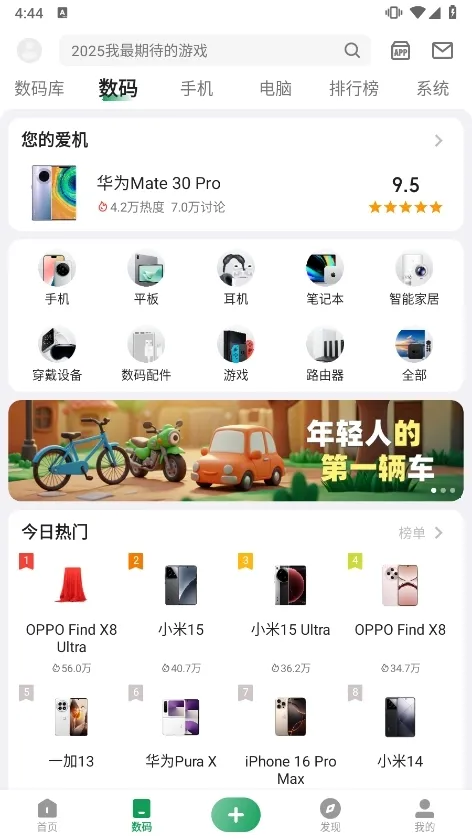 �ᰲ(����Ӧ��ƽ̨)