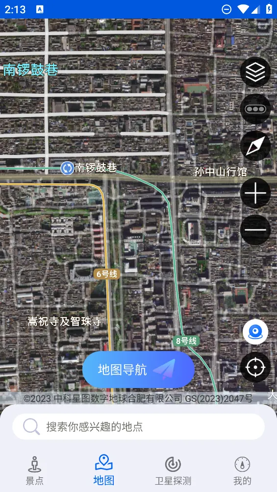 �ǻ۱������ǵ���(���ǵ�������)v9.0 ��׿���ͼ