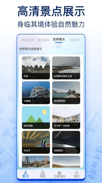 �ǻ۱������ǵ���(���ǵ�������)v9.0 ��׿���ͼ