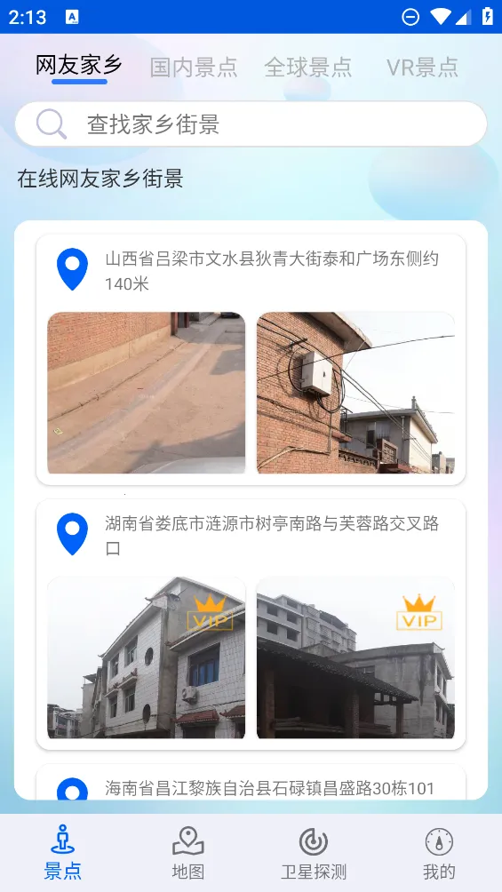 �ǻ۱������ǵ���(���ǵ�������)v9.0 ��׿���ͼ