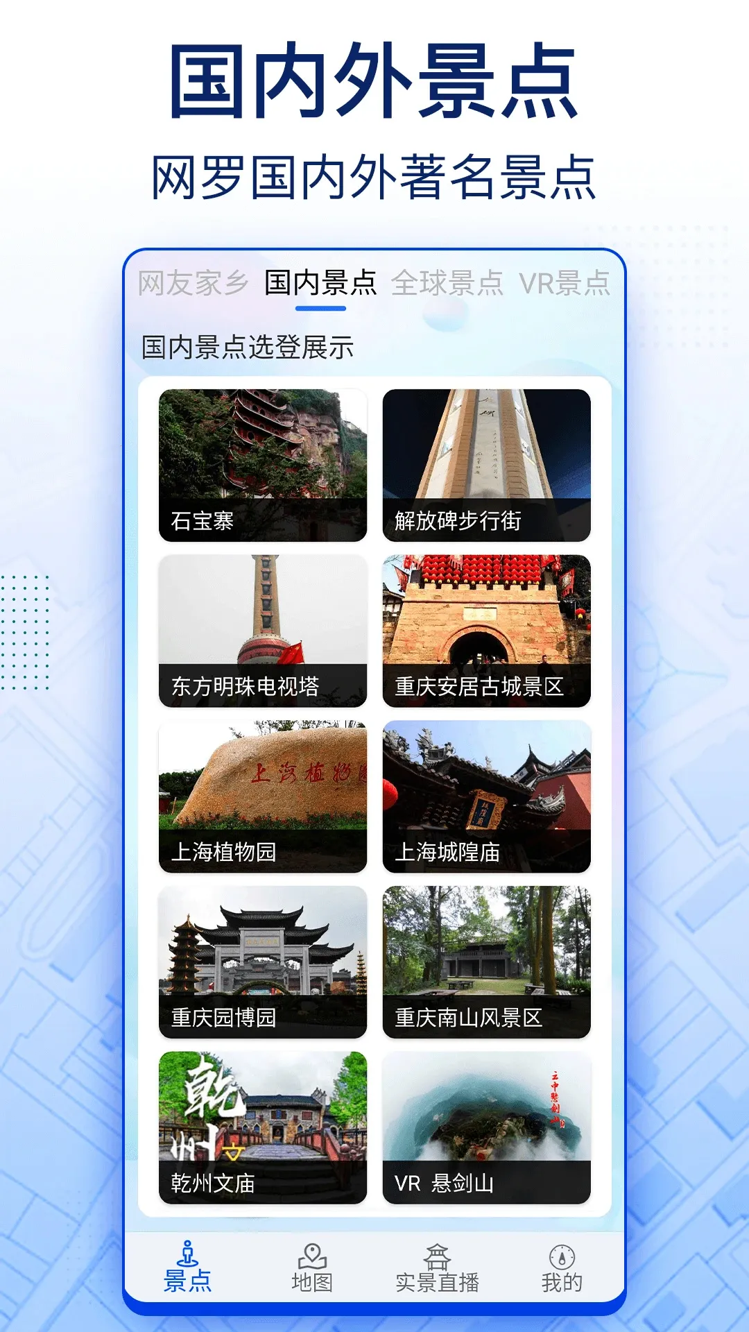 �ǻ۱������ǵ���(���ǵ�������)v9.0 ��׿���ͼ