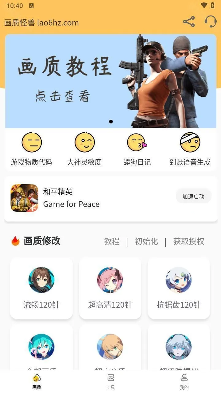 erge.por���ʹ���(�Լ������޸���)