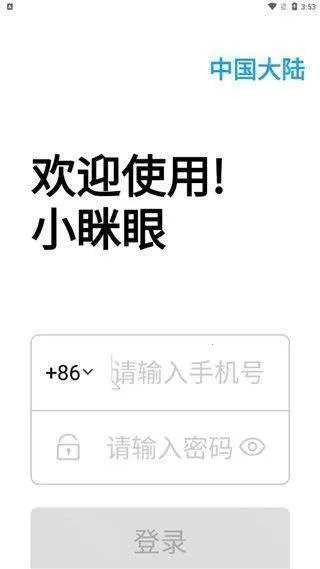 С��������ͷ(�������)