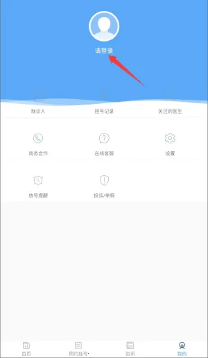 ҽָͨ(��ҽ�Һ�����)