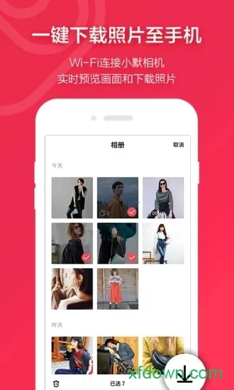 СĬ���(������������)v1.1.8 ��Ѱ��ͼ