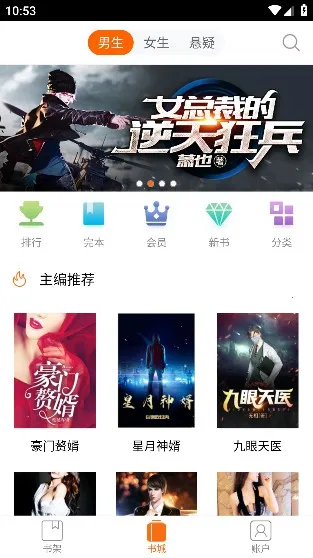 ���������2025�ٷ����°汾v3.0.0.006 �ֻ����ͼ