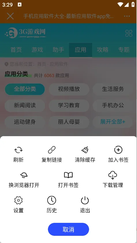 ��ҫ�����������������׿���ֻ���