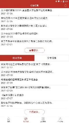 i�Ṥ��2025��׿���ֻ���